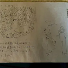 クチコミ画像