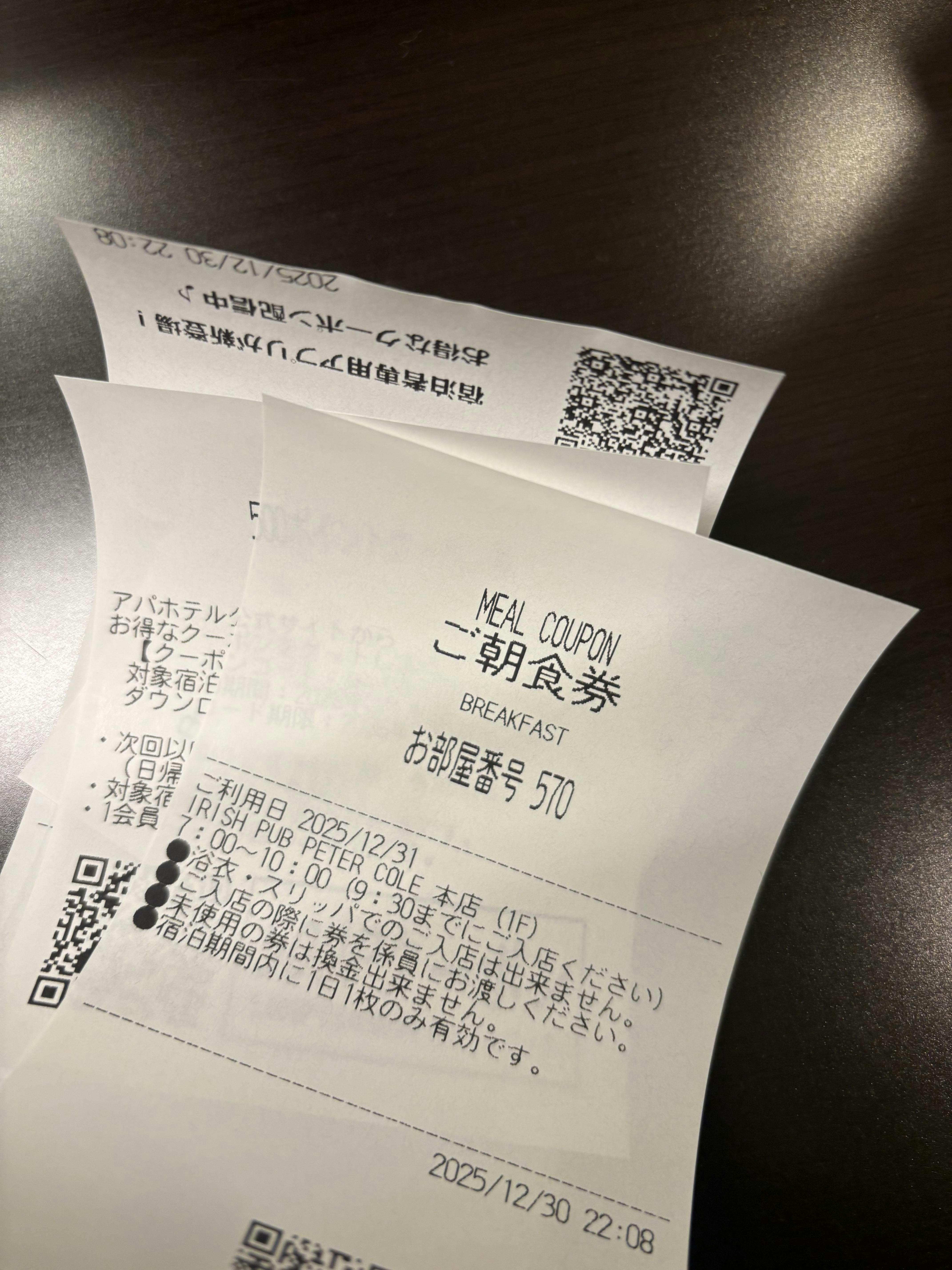 クチコミ画像