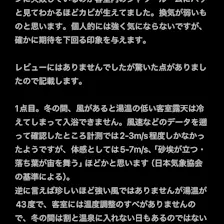 クチコミ画像