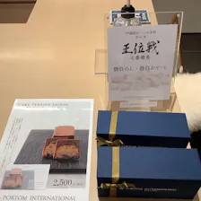 クチコミ画像