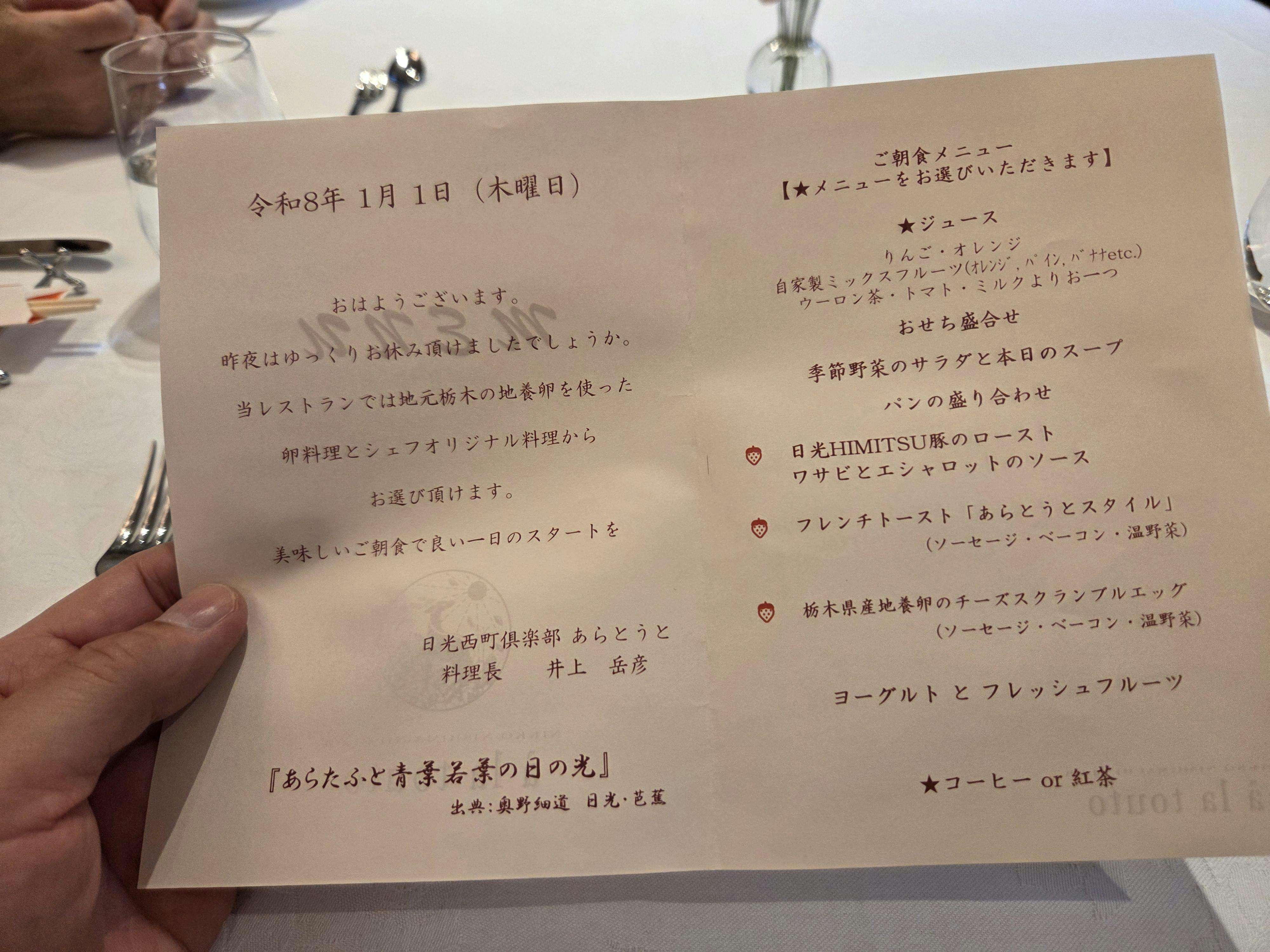 クチコミ画像