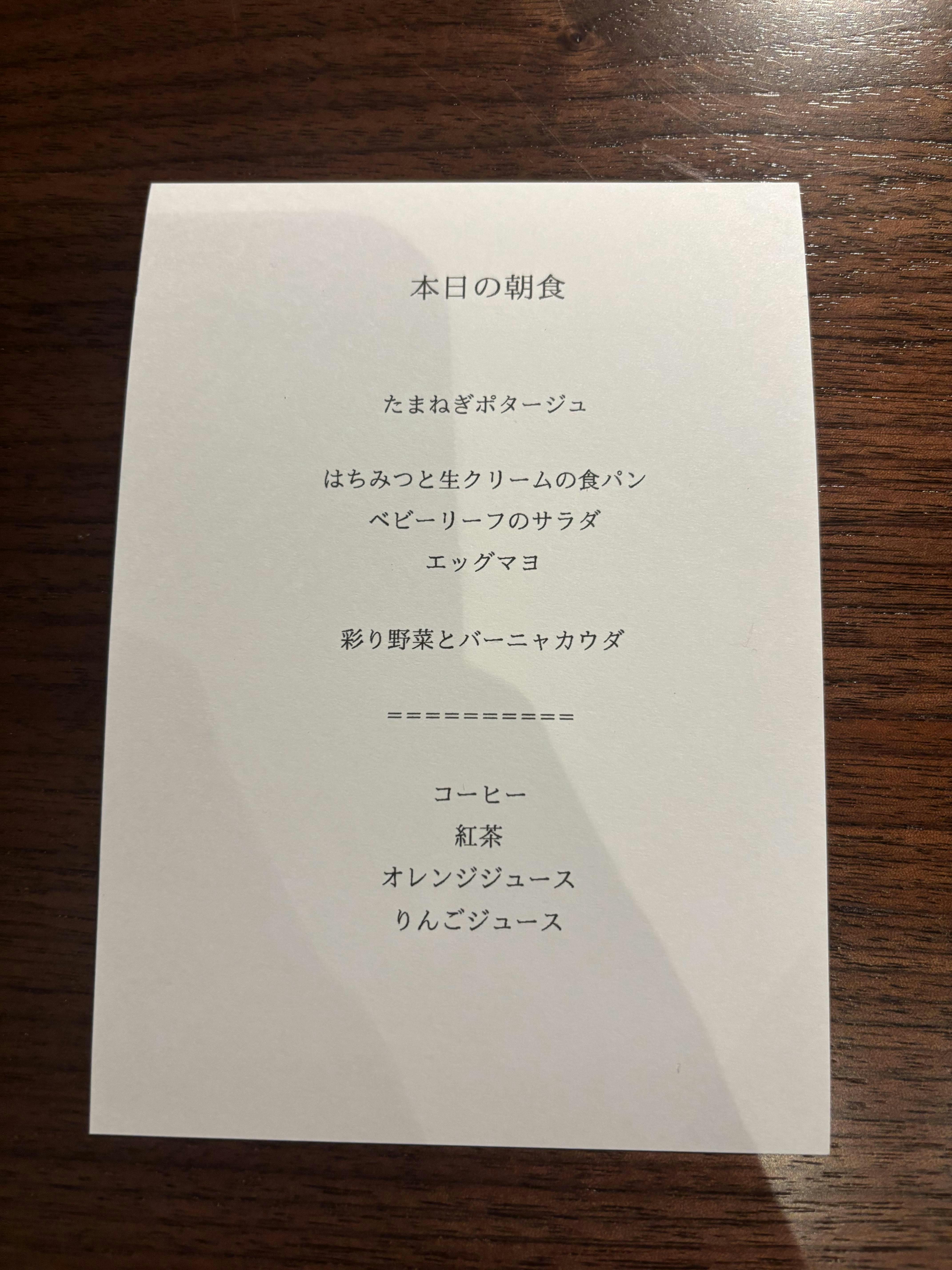 クチコミ画像