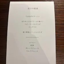クチコミ画像