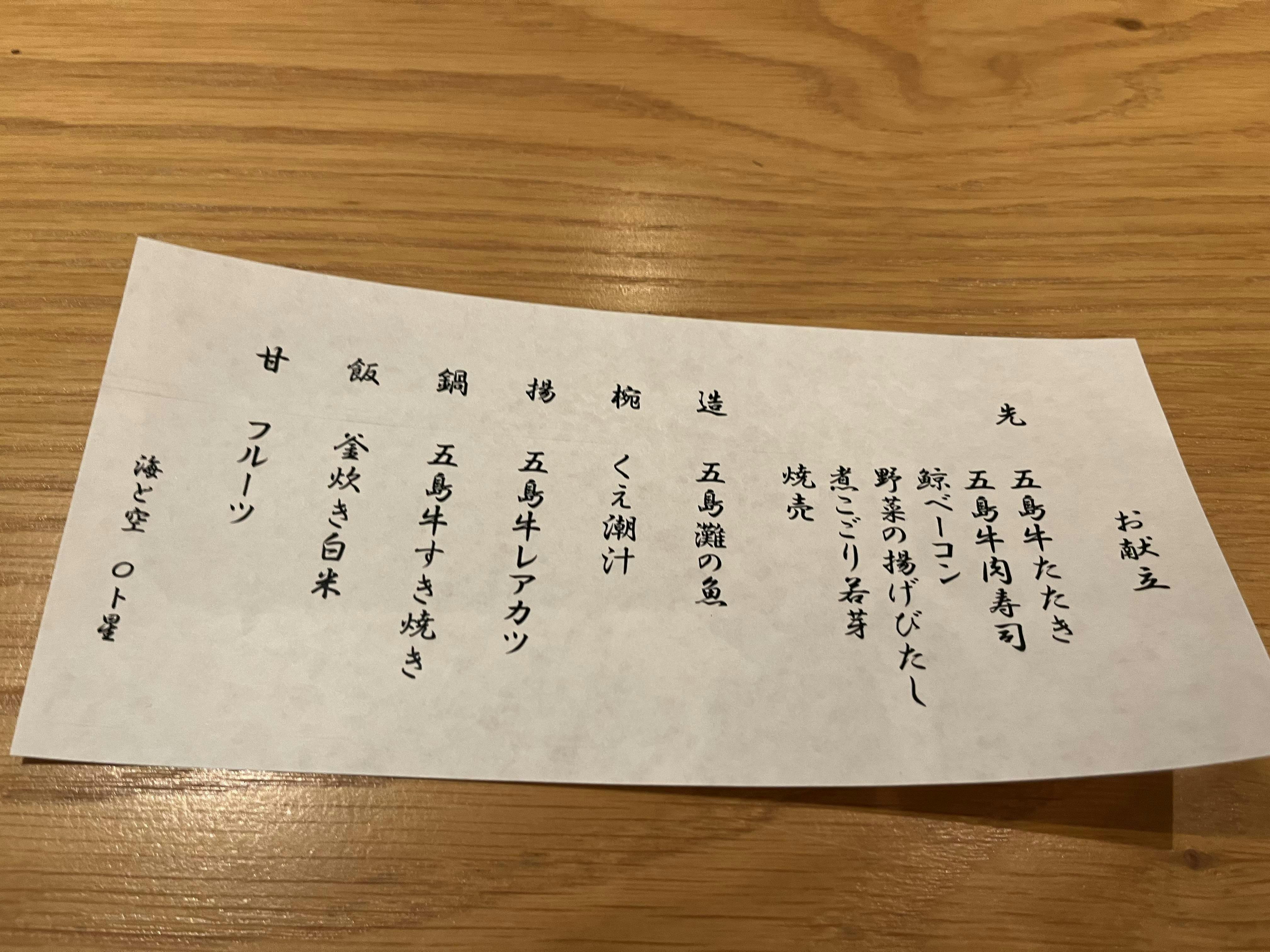 クチコミ画像