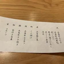 クチコミ画像