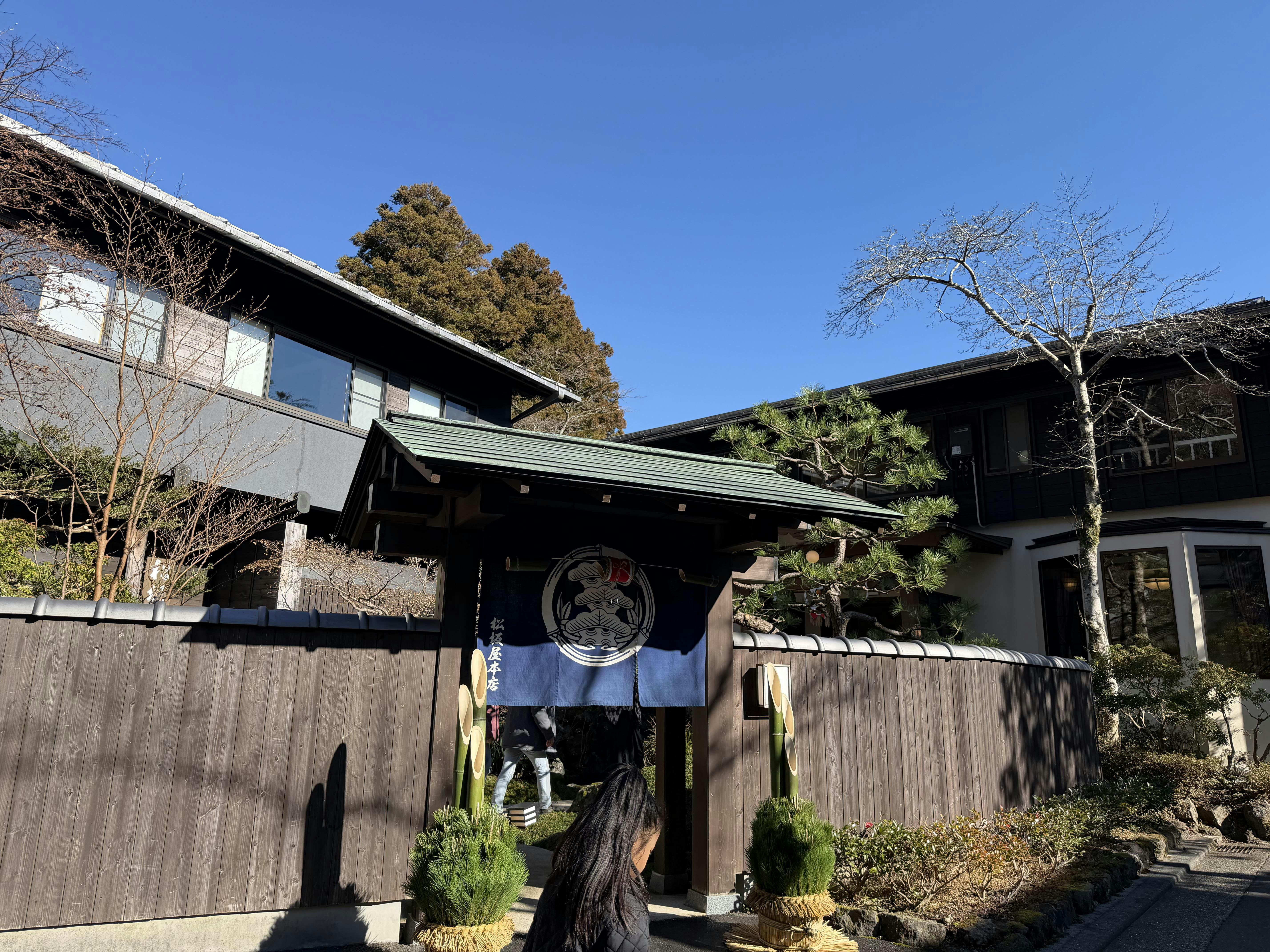箱根の名湯 松坂屋本店 - クチコミ・評判 - 一休.com