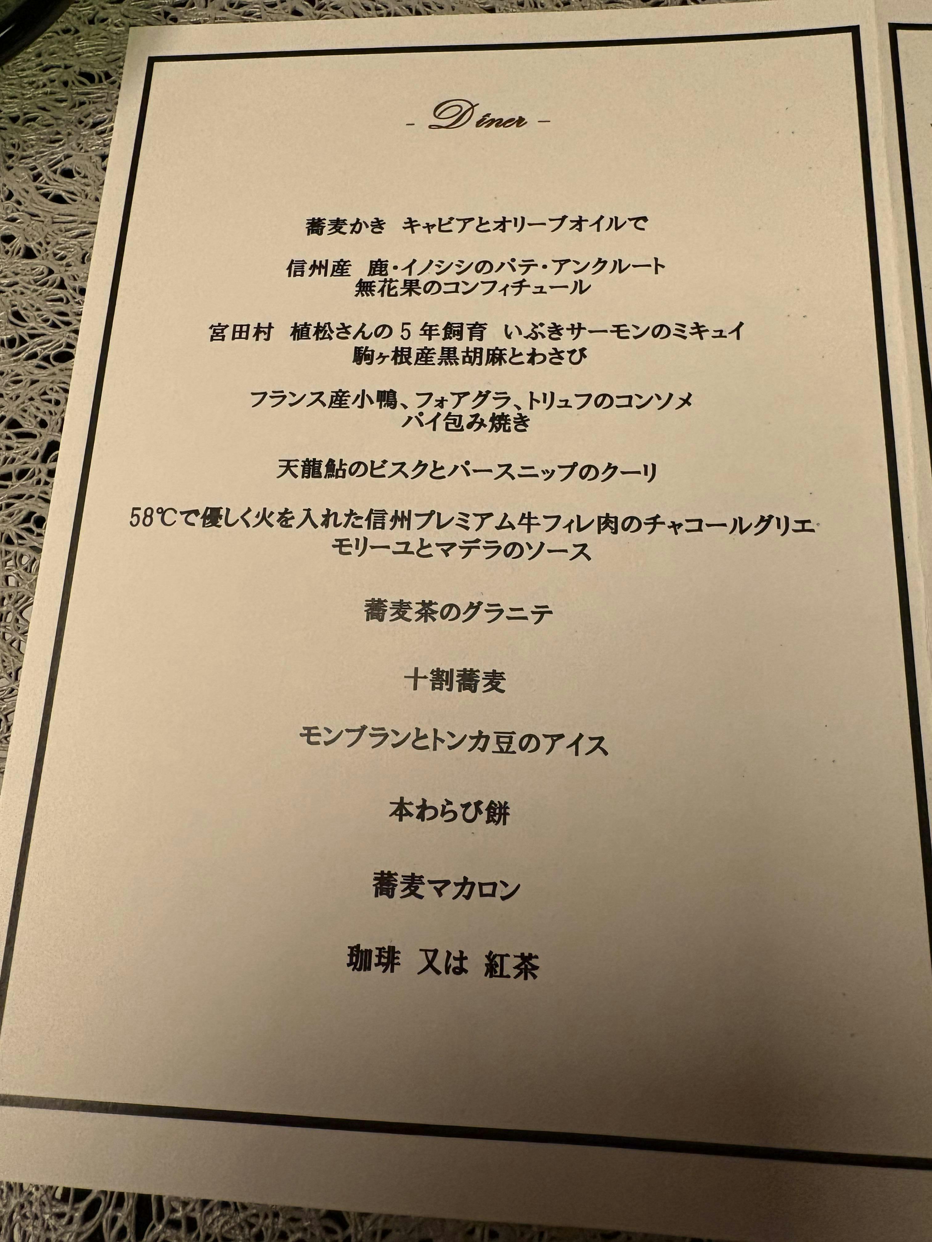 クチコミ画像
