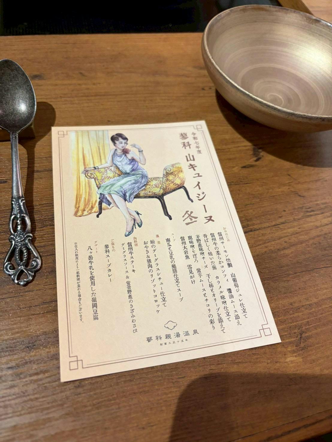 クチコミ画像