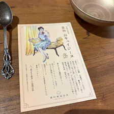 クチコミ画像