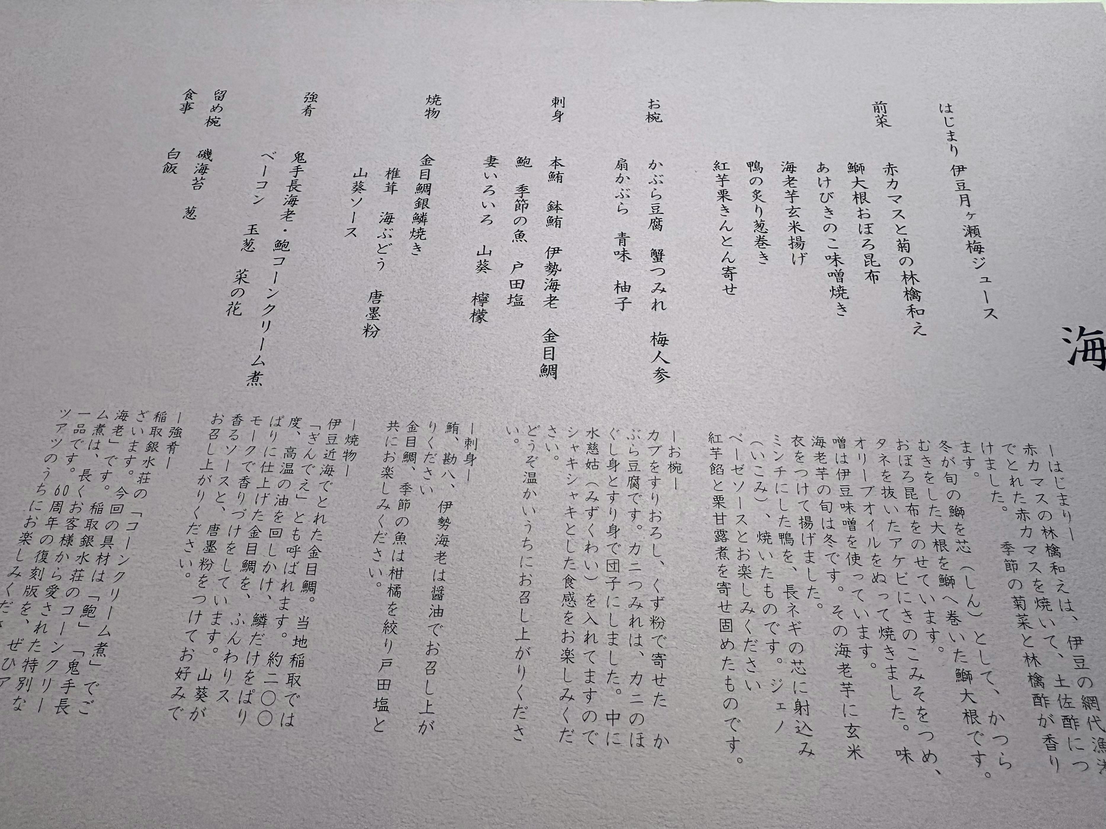 クチコミ画像