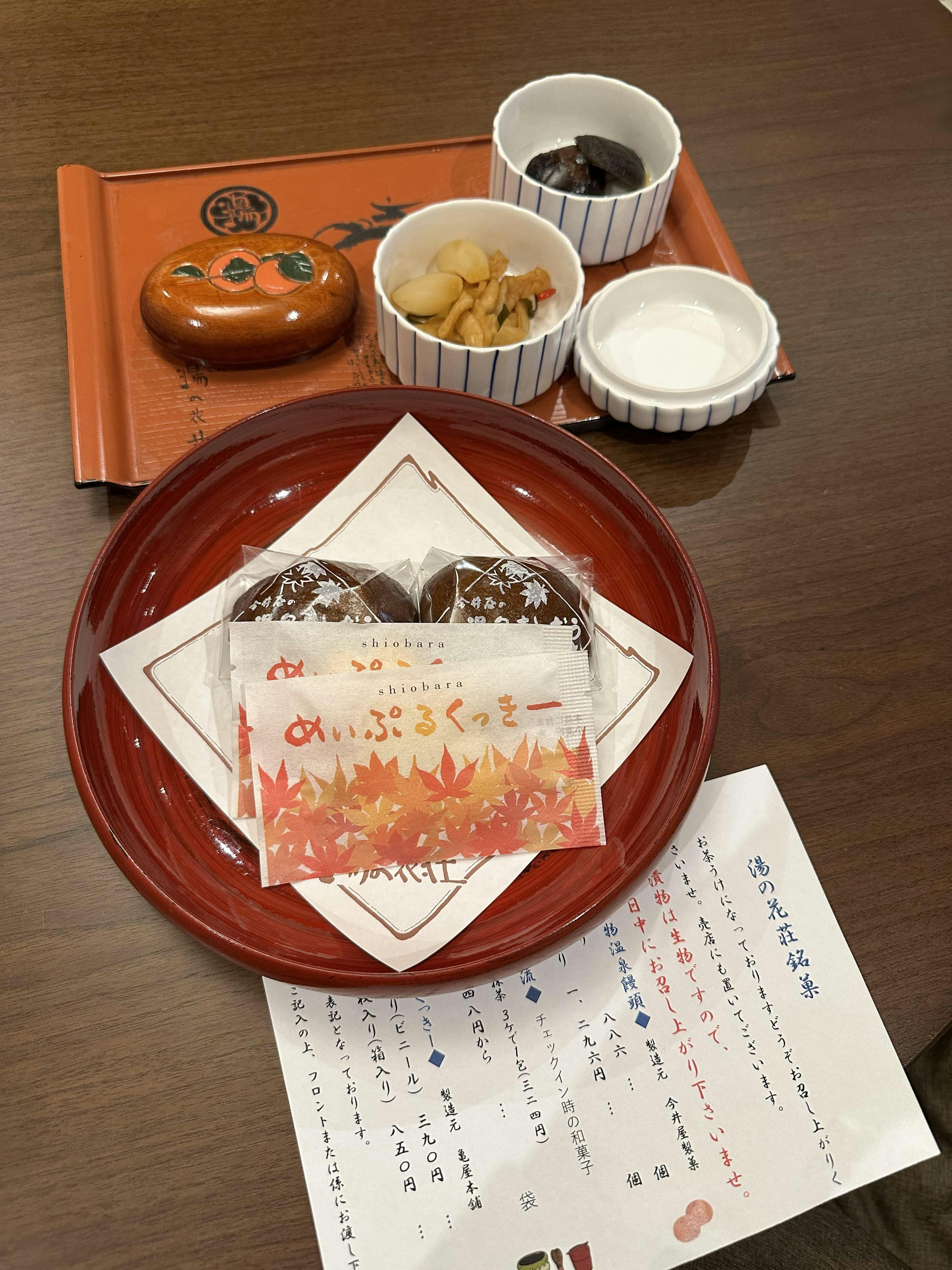 クチコミ画像
