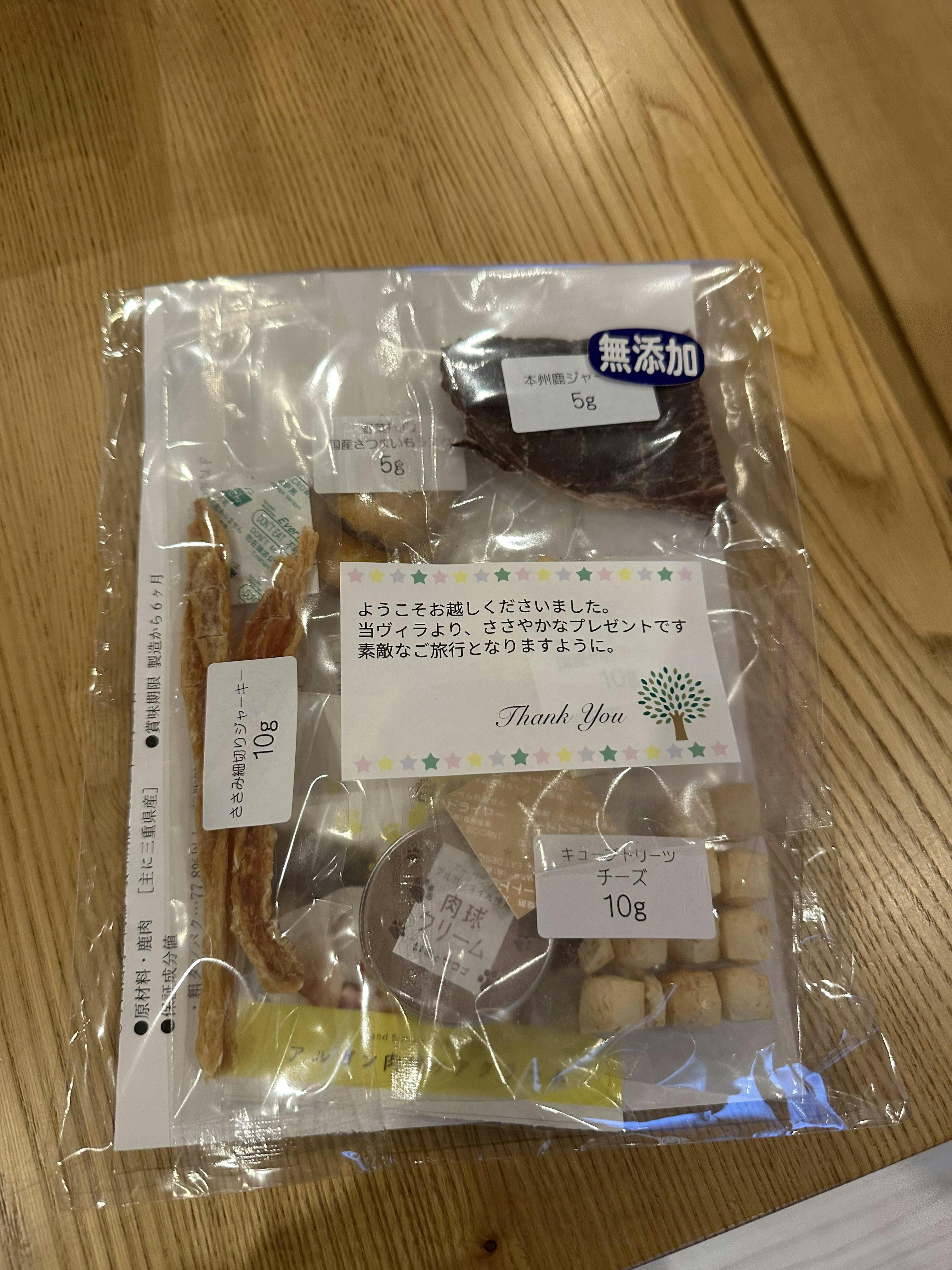 クチコミ画像
