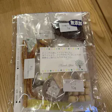 クチコミ画像