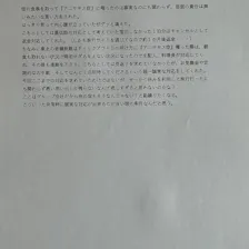 クチコミ画像