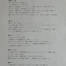クチコミ画像
