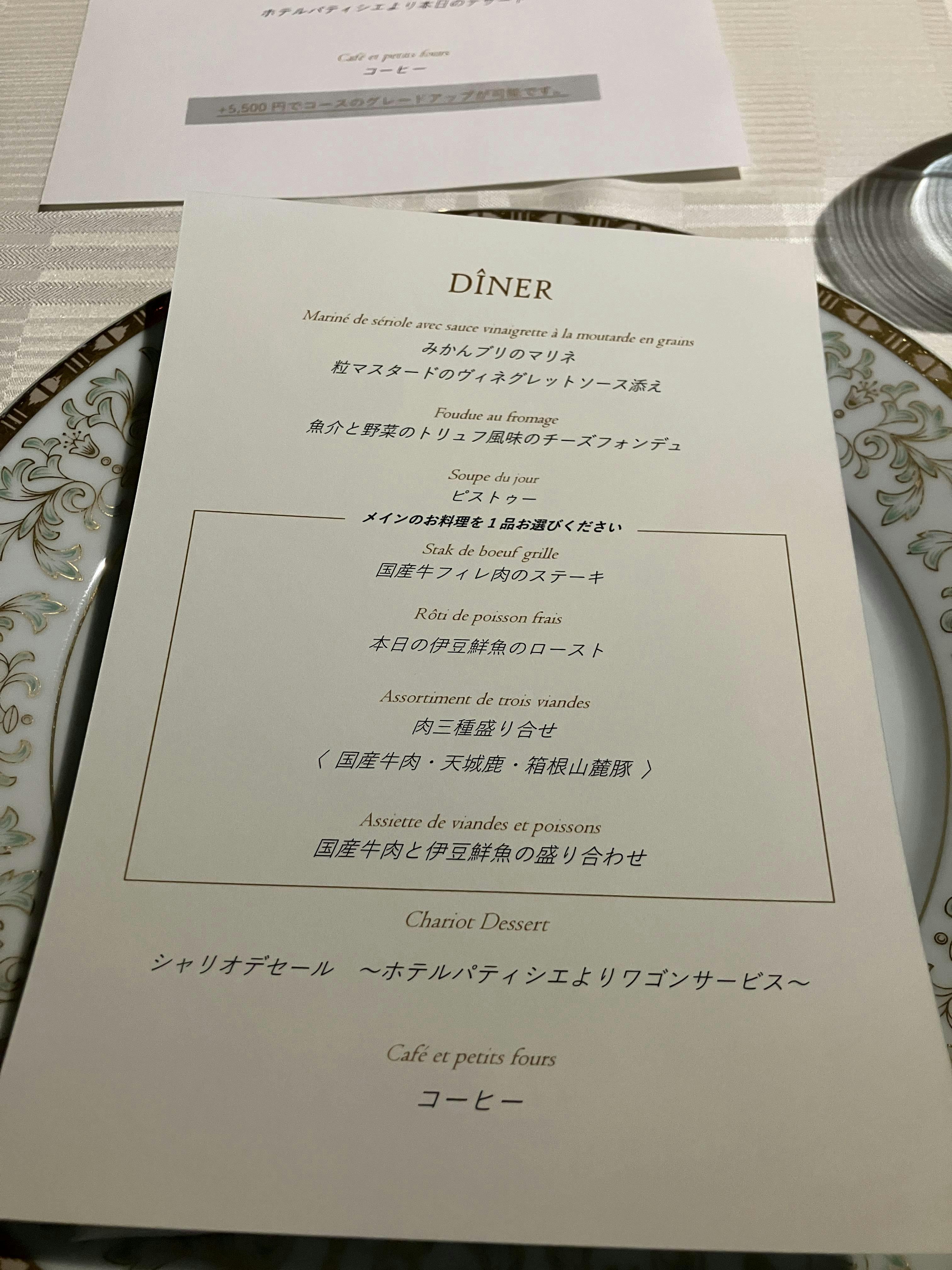 クチコミ画像