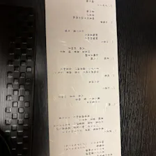 クチコミ画像