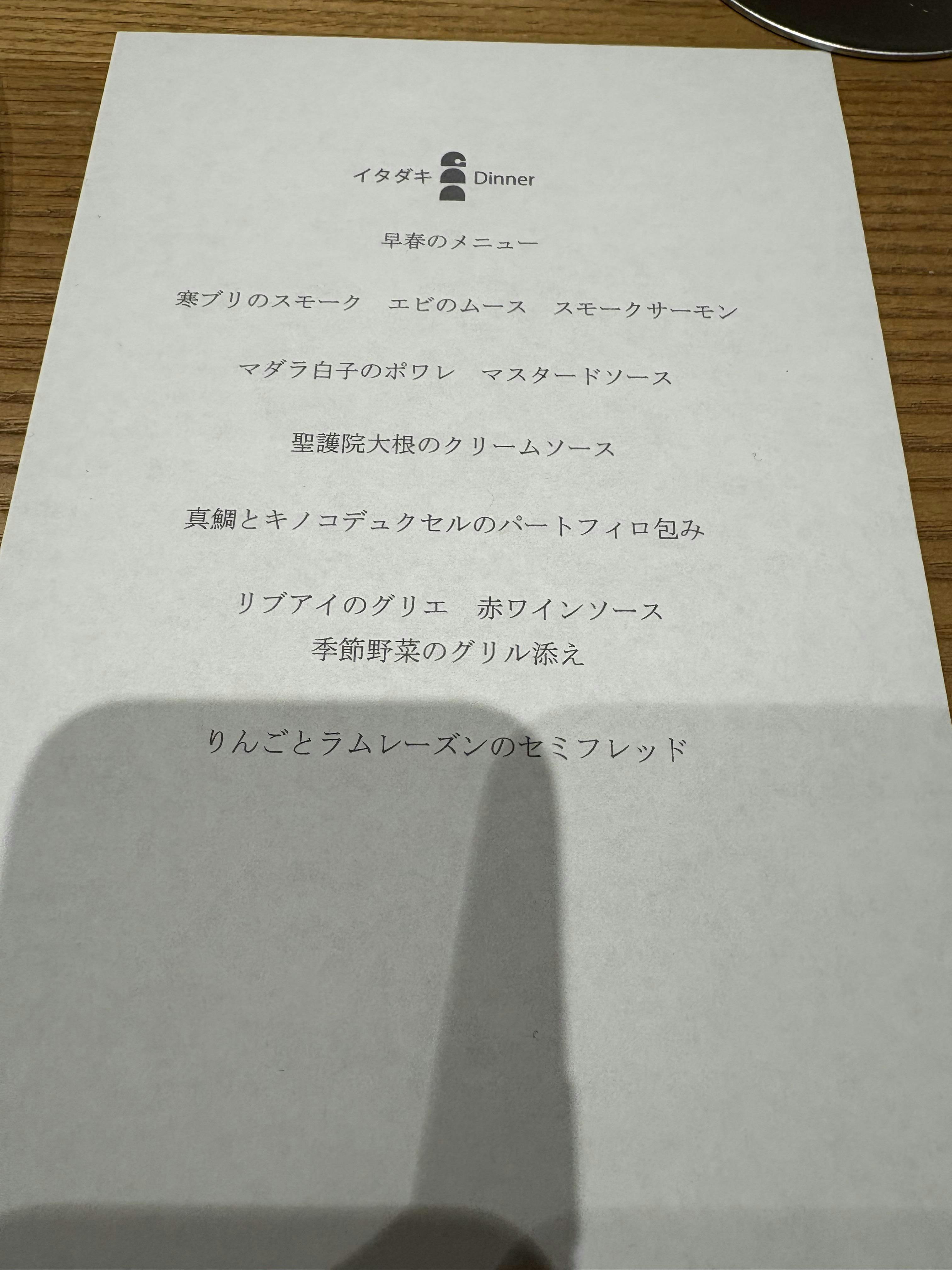 クチコミ画像