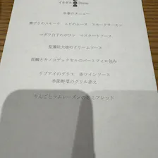 クチコミ画像