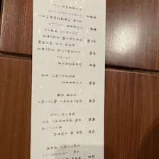 クチコミ画像