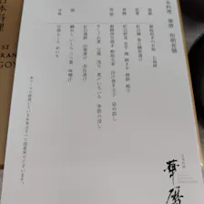 クチコミ画像