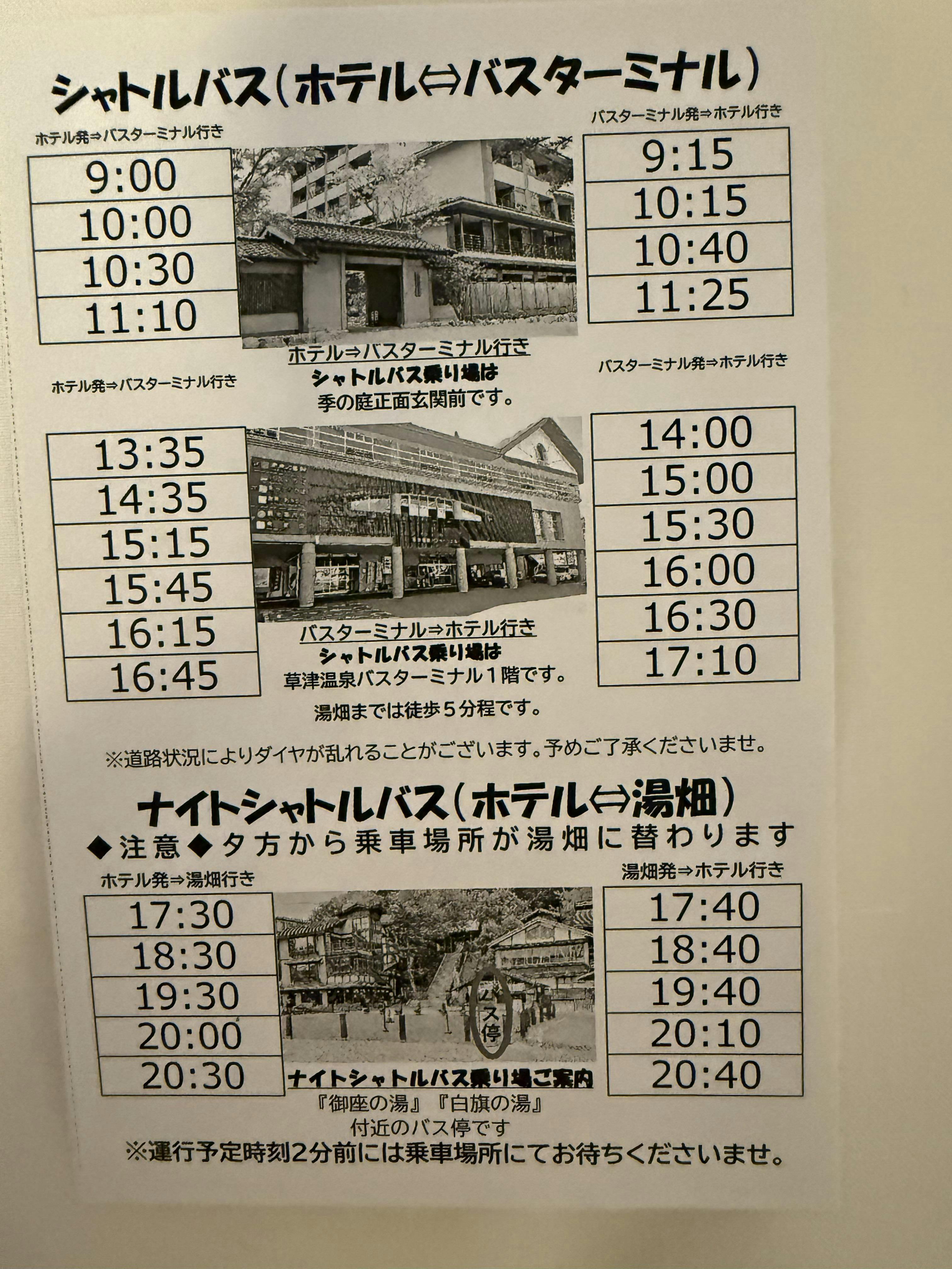 クチコミ画像