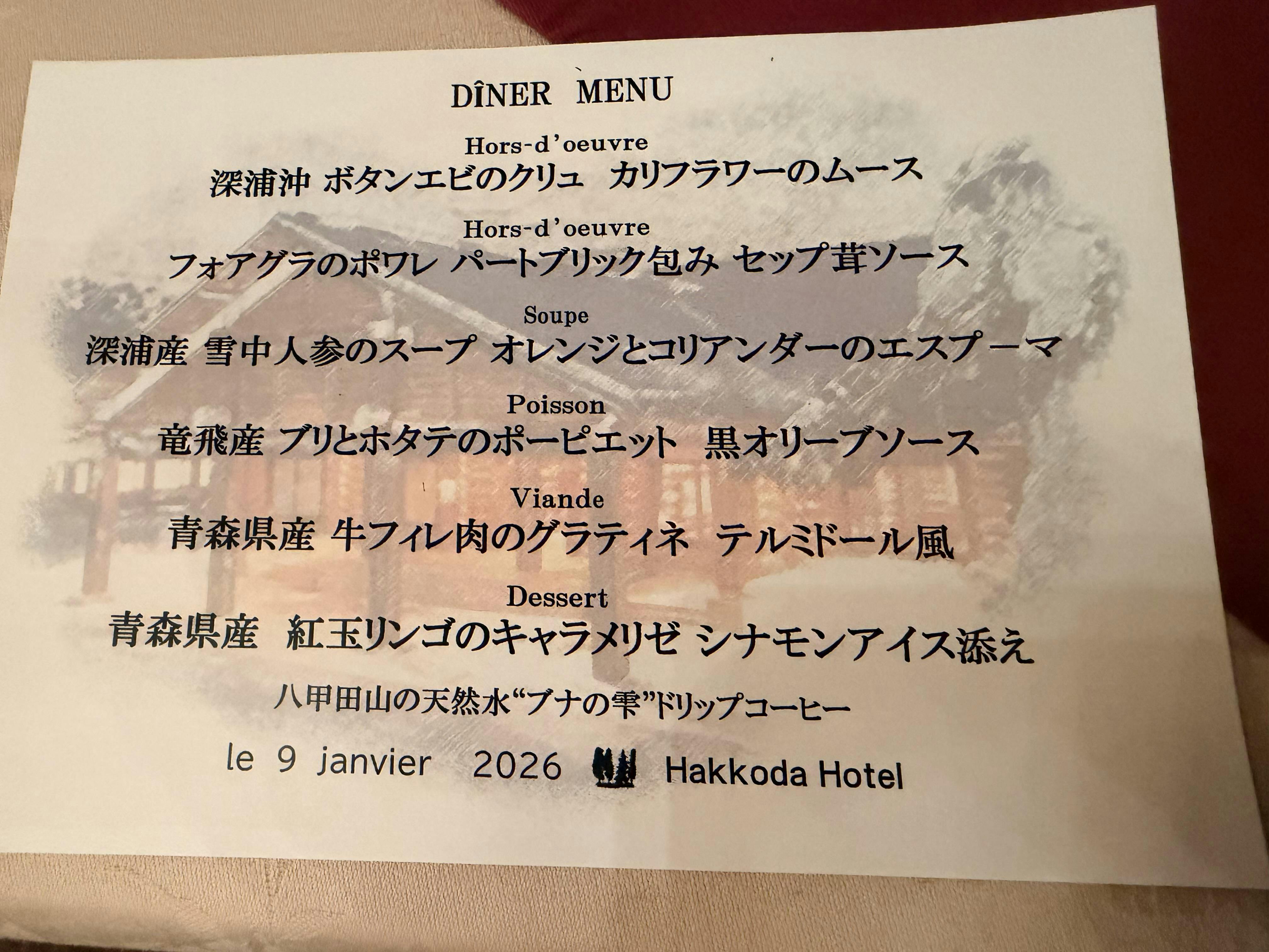 クチコミ画像
