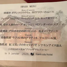 クチコミ画像