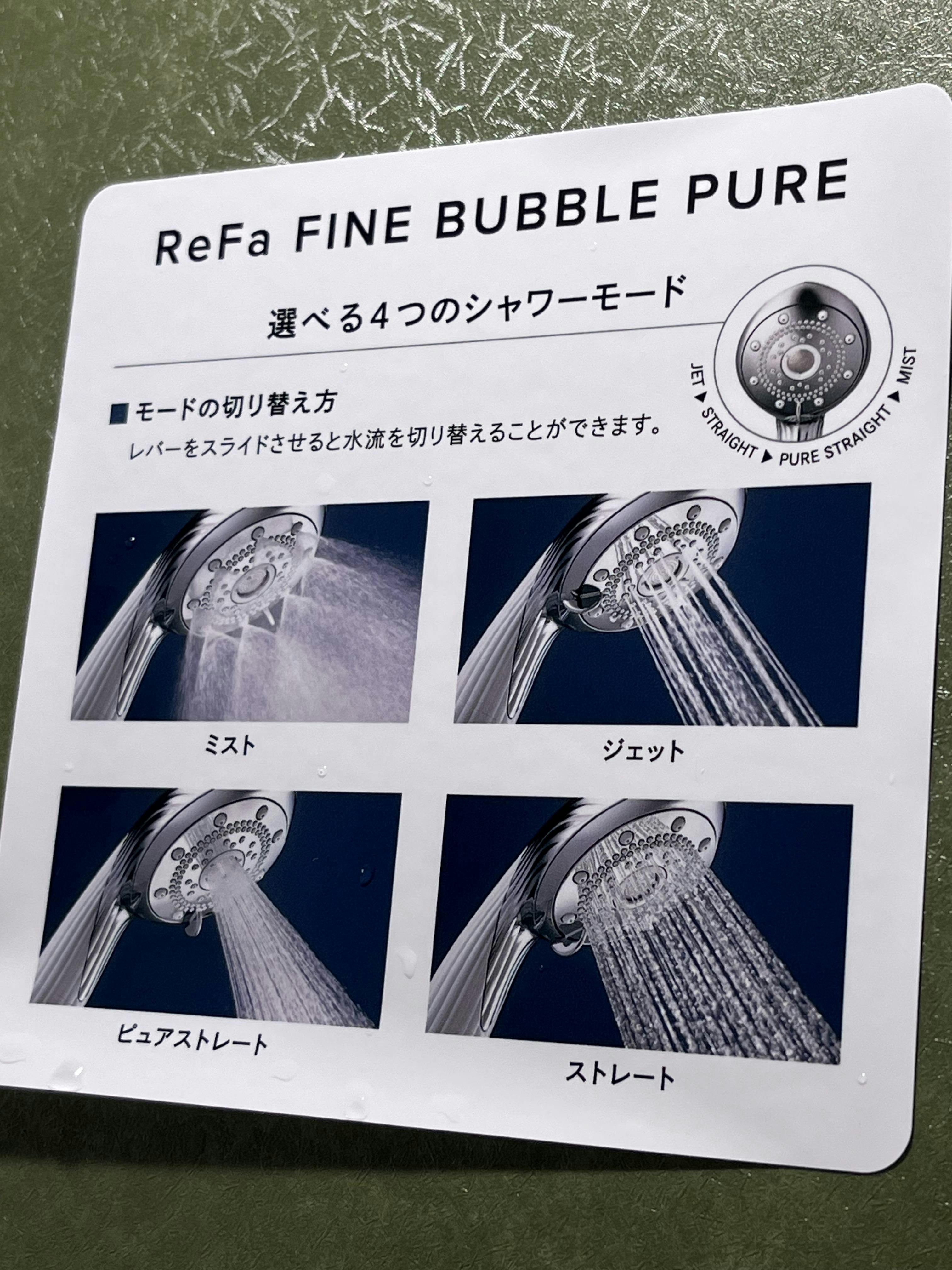 クチコミ画像