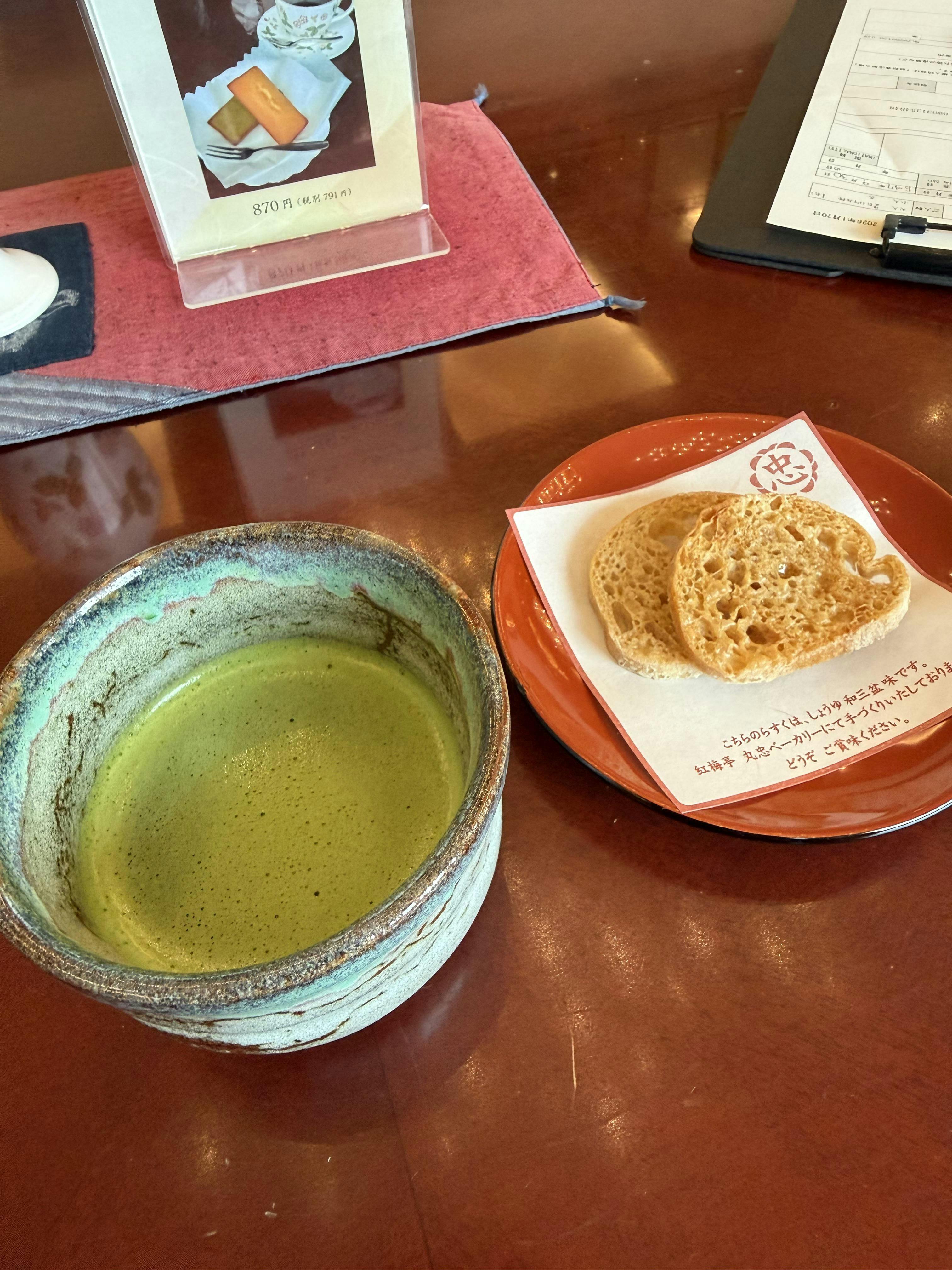 クチコミ画像