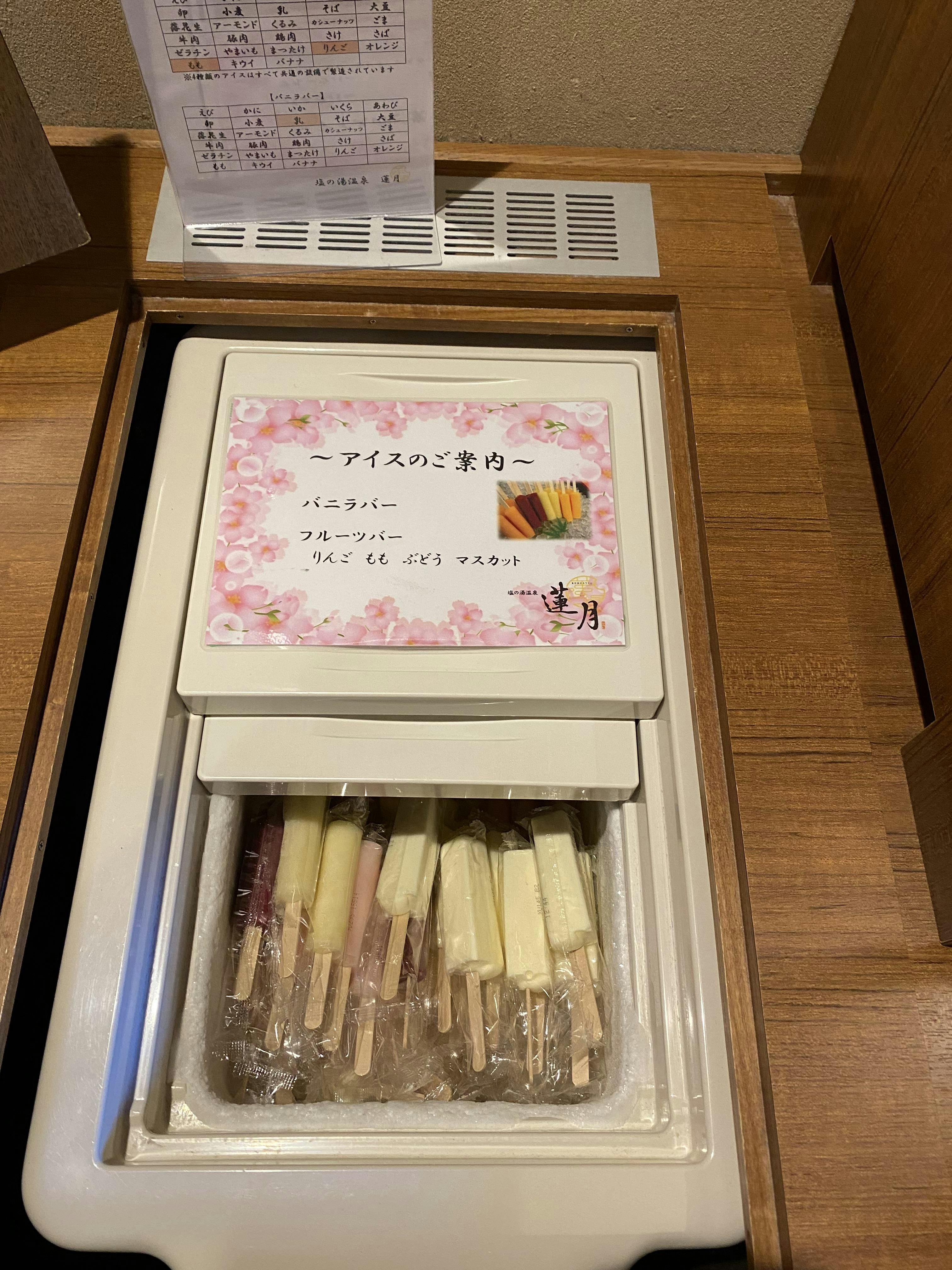 クチコミ画像