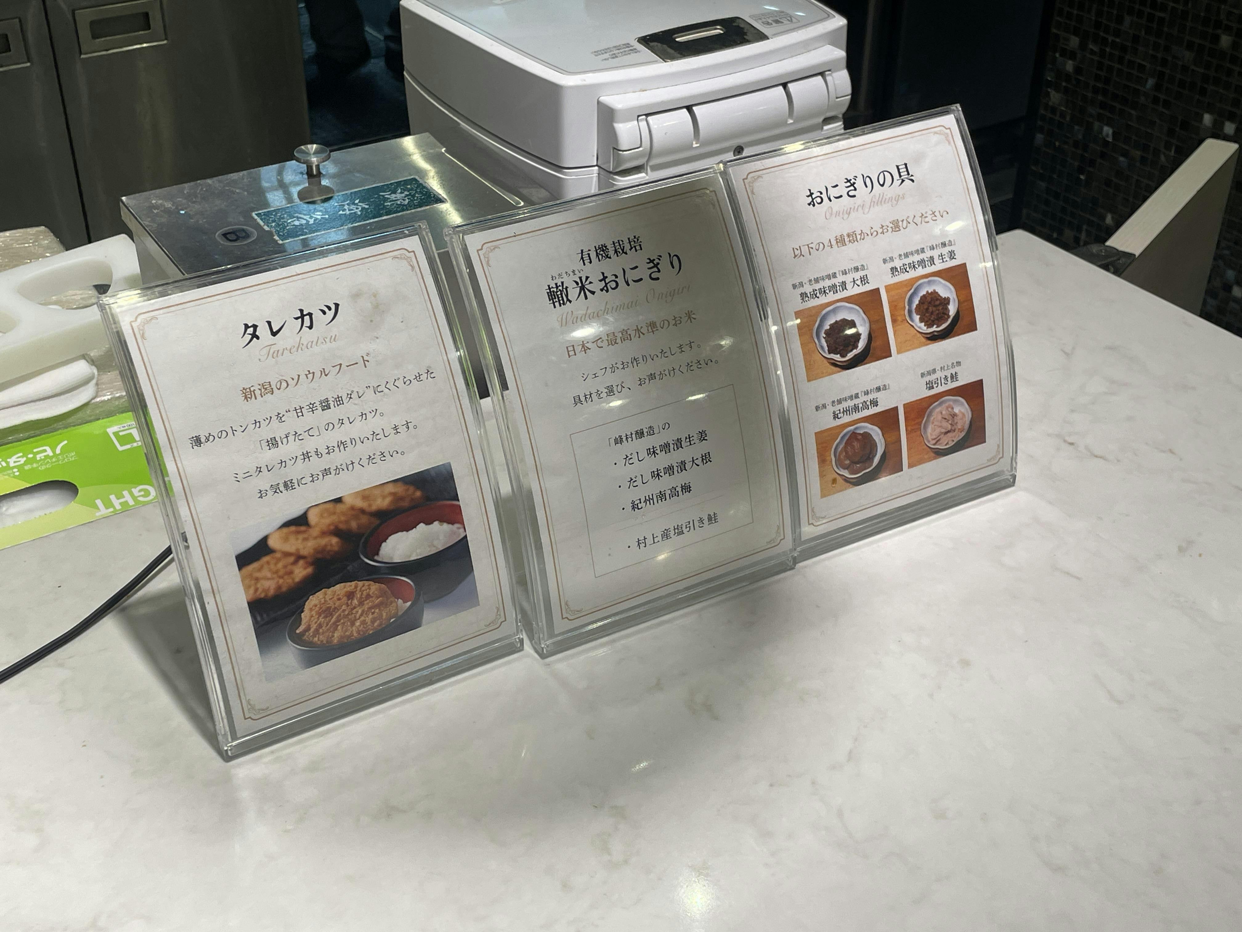 クチコミ画像