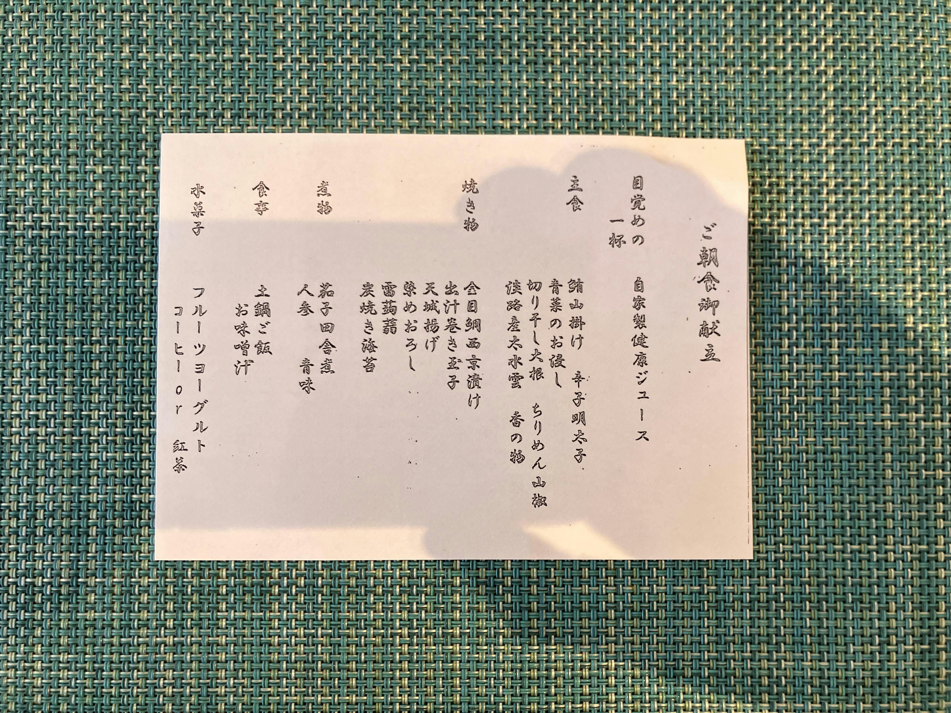 クチコミ画像