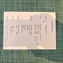 クチコミ画像