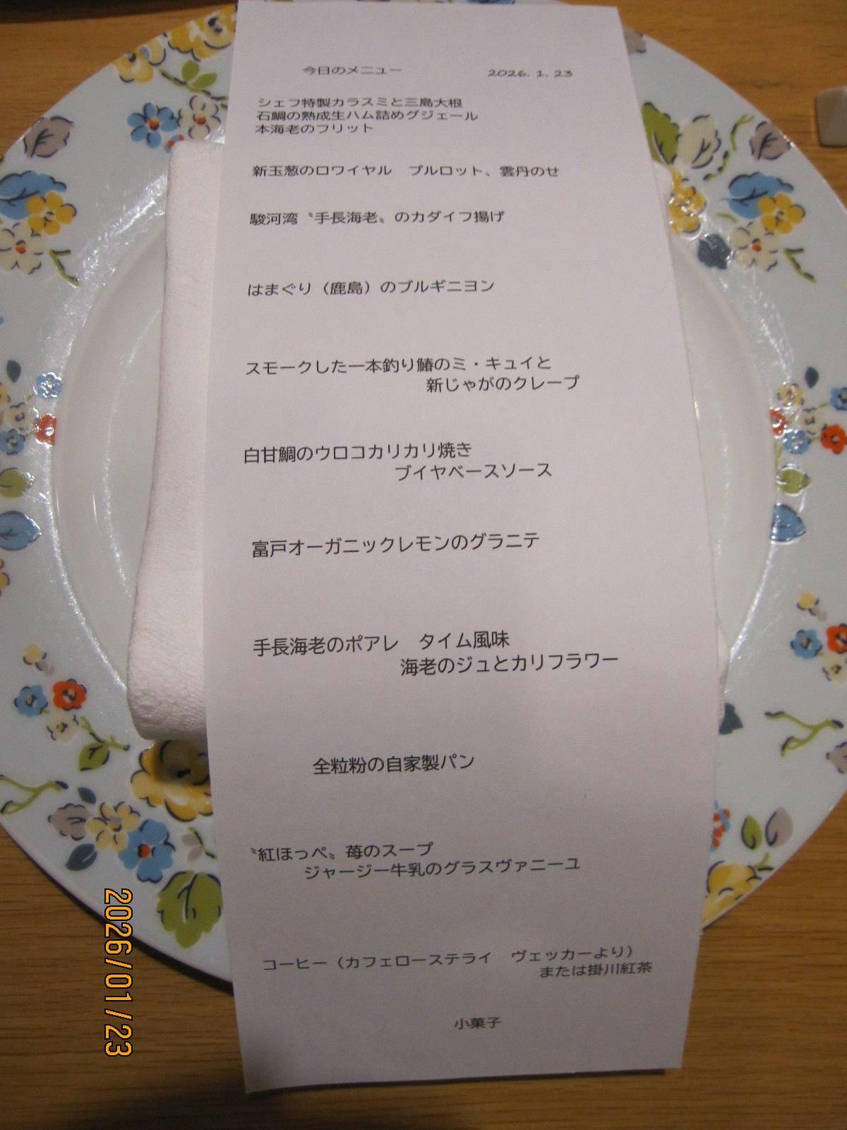 クチコミ画像