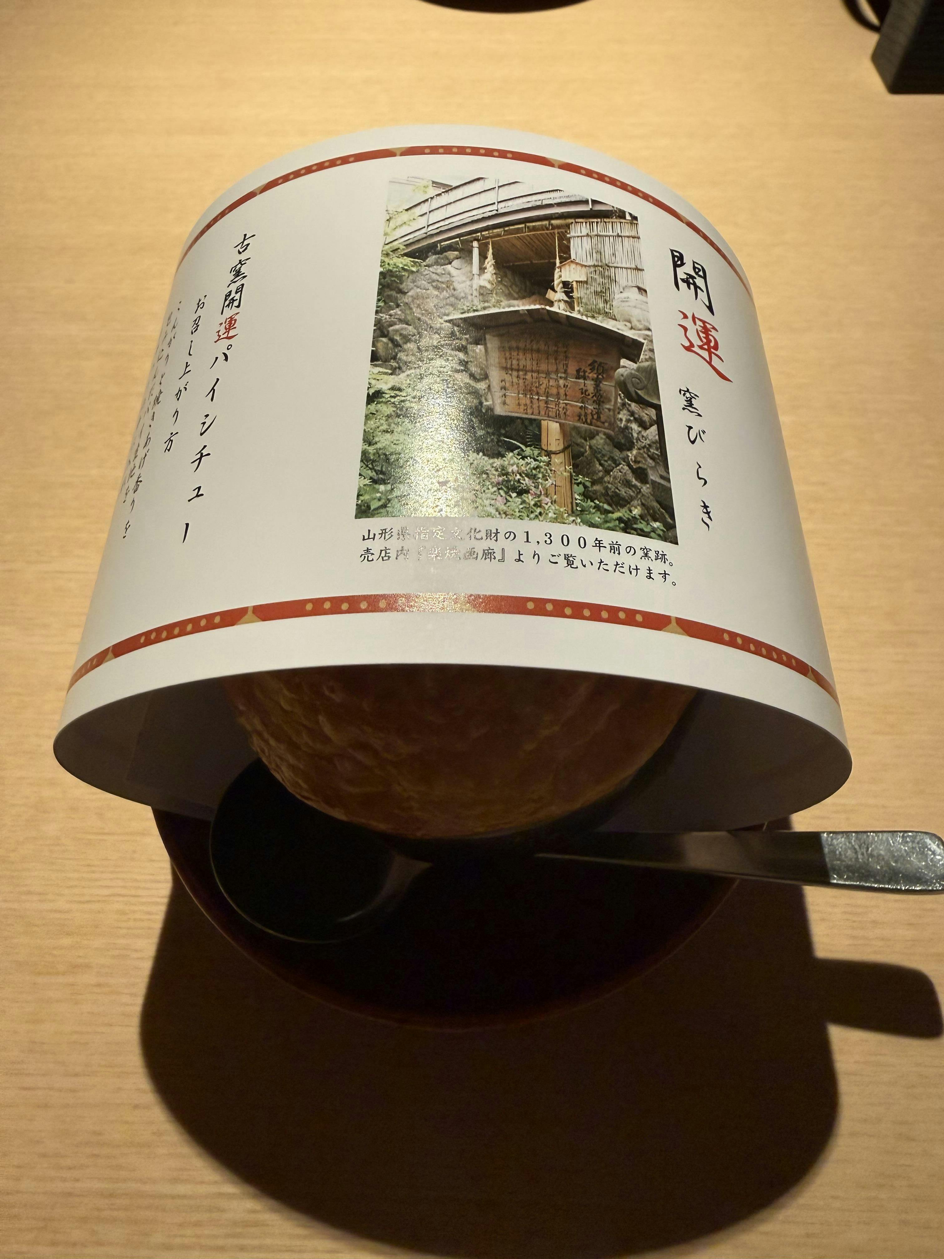 クチコミ画像
