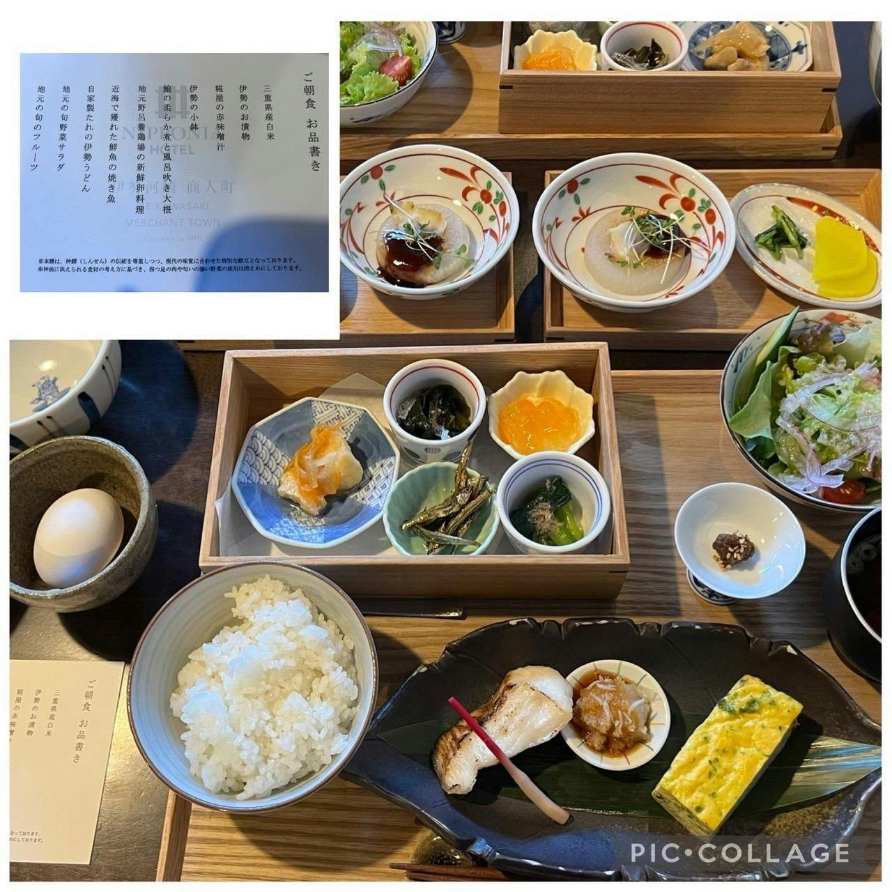 クチコミ画像