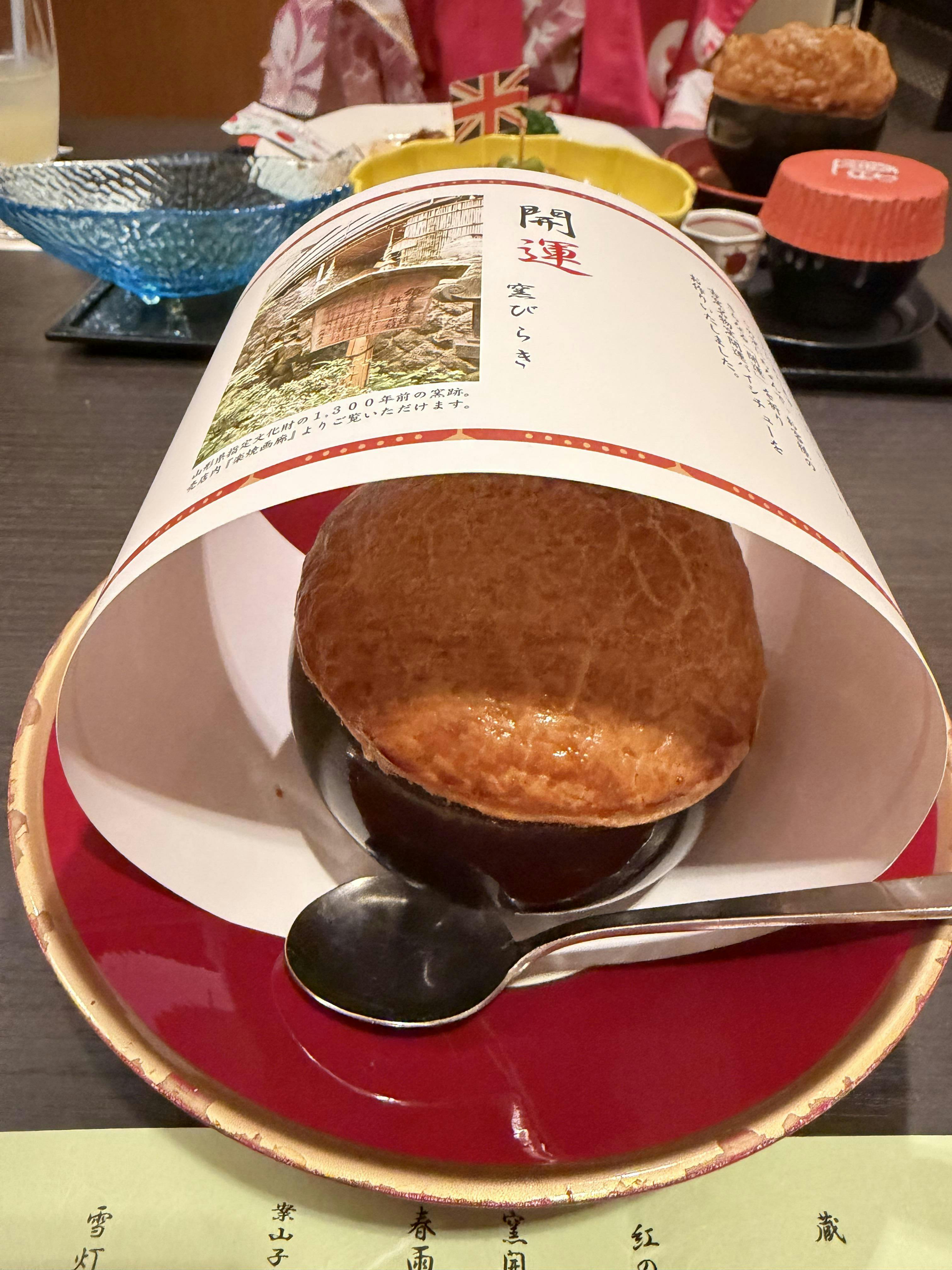 クチコミ画像