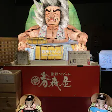 クチコミ画像