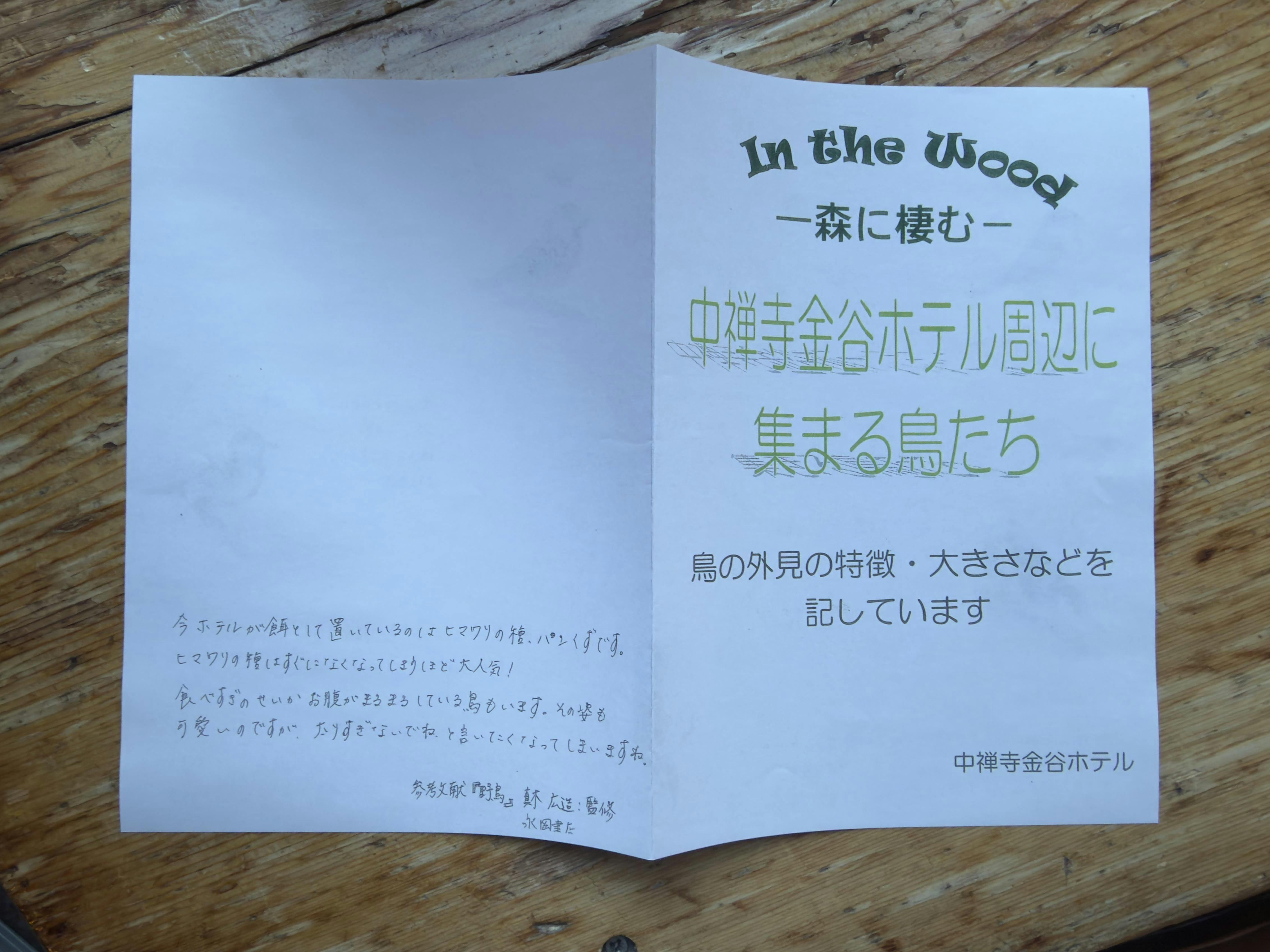 クチコミ画像