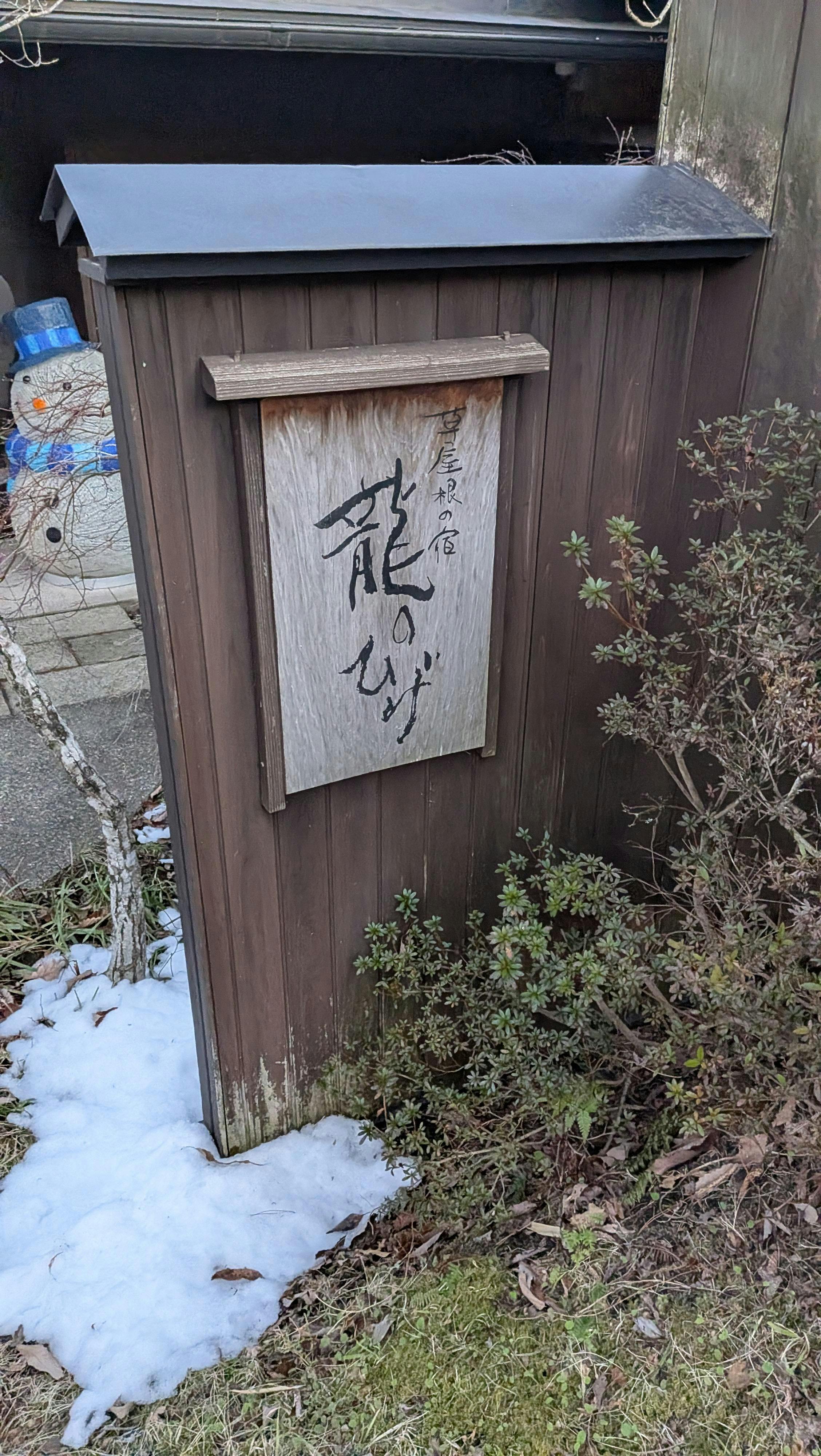 クチコミ画像