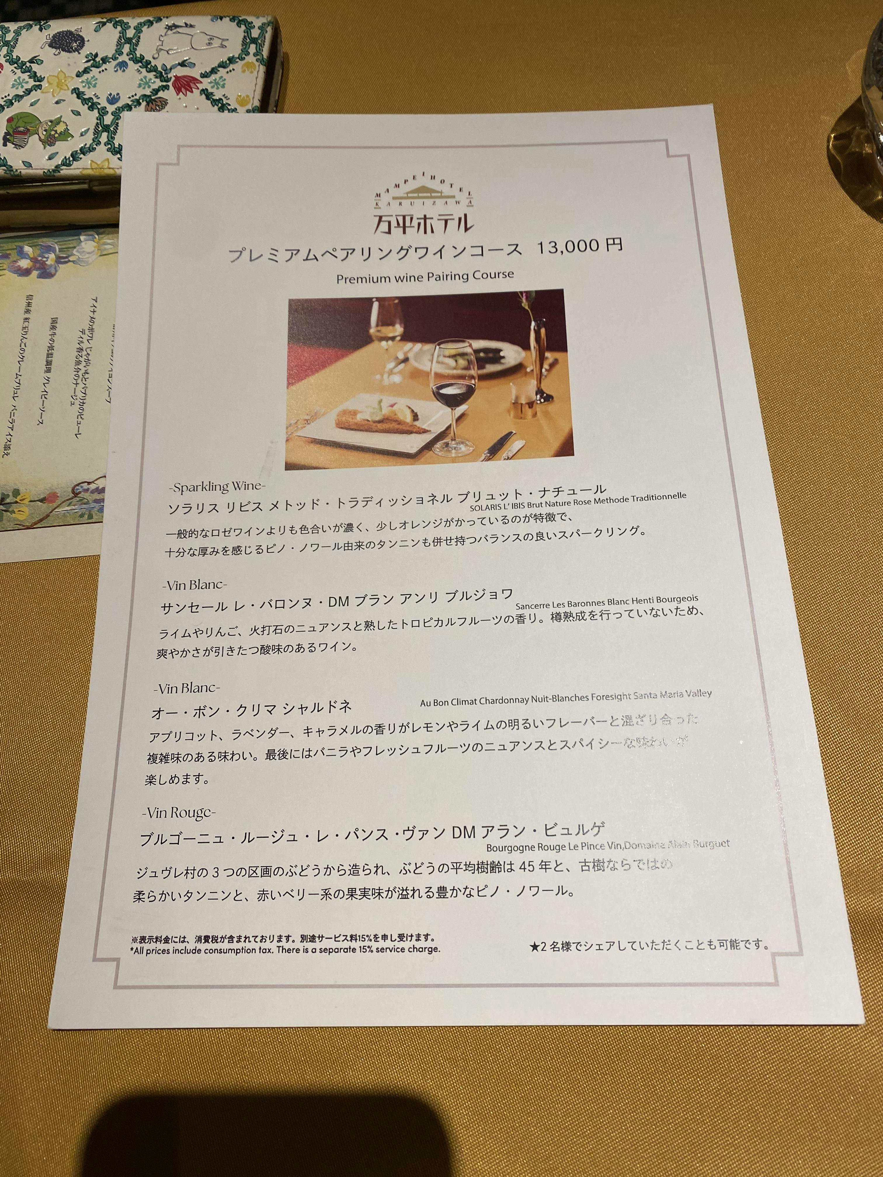 クチコミ画像