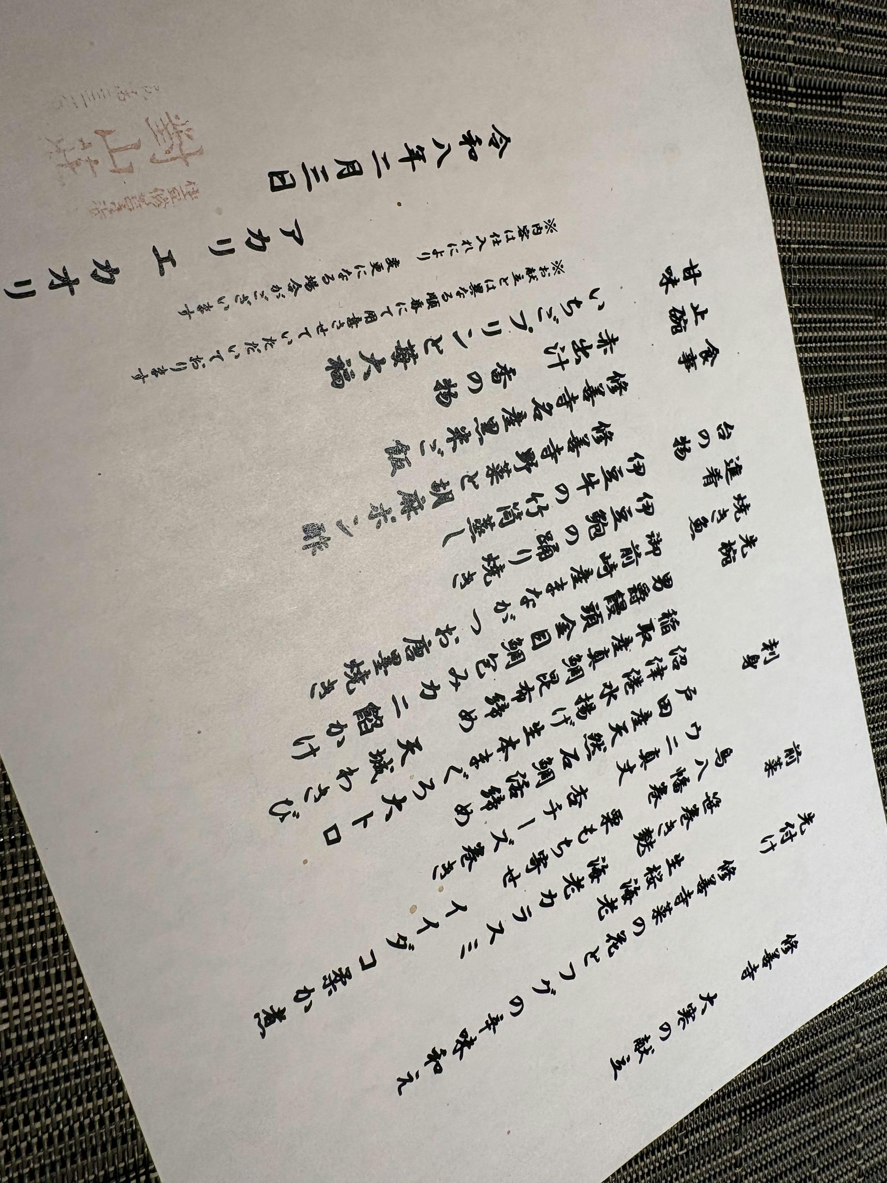 クチコミ画像
