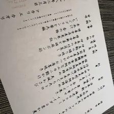 クチコミ画像