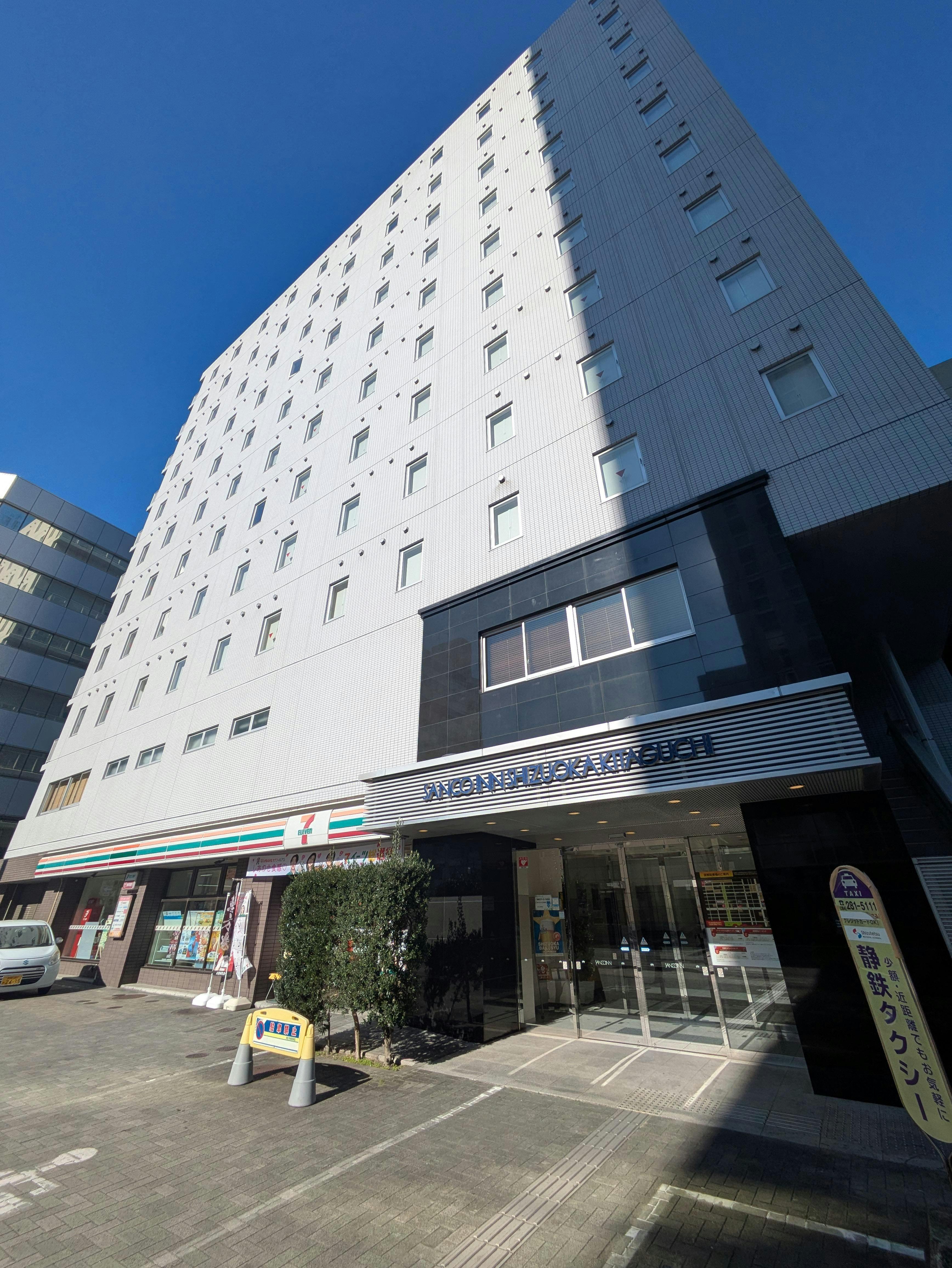 三 交 イン 静岡 北口