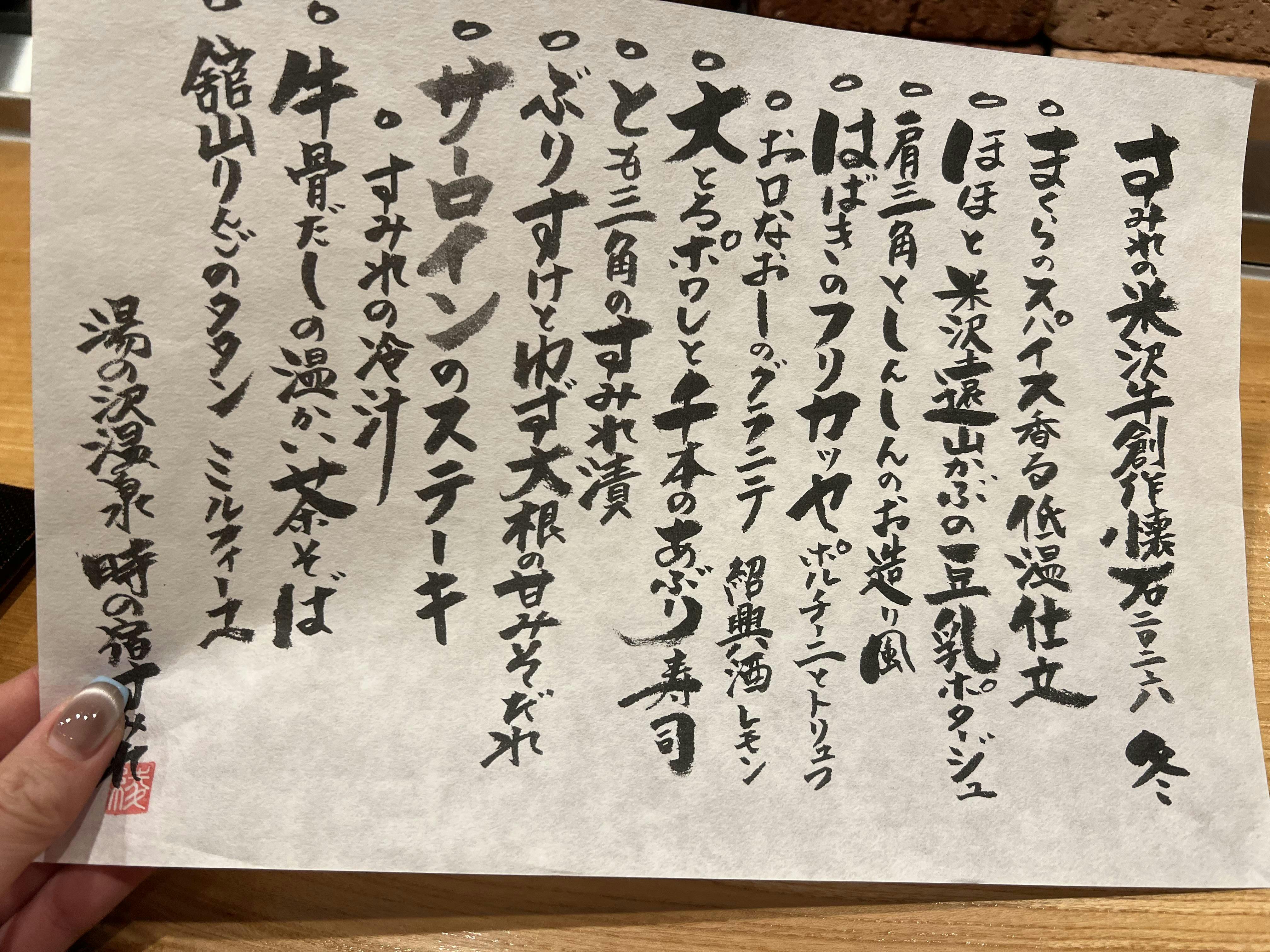 クチコミ画像