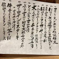 クチコミ画像