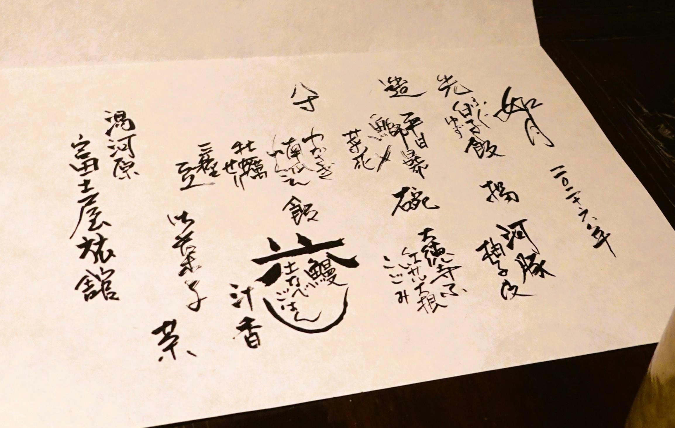 クチコミ画像