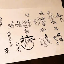 クチコミ画像
