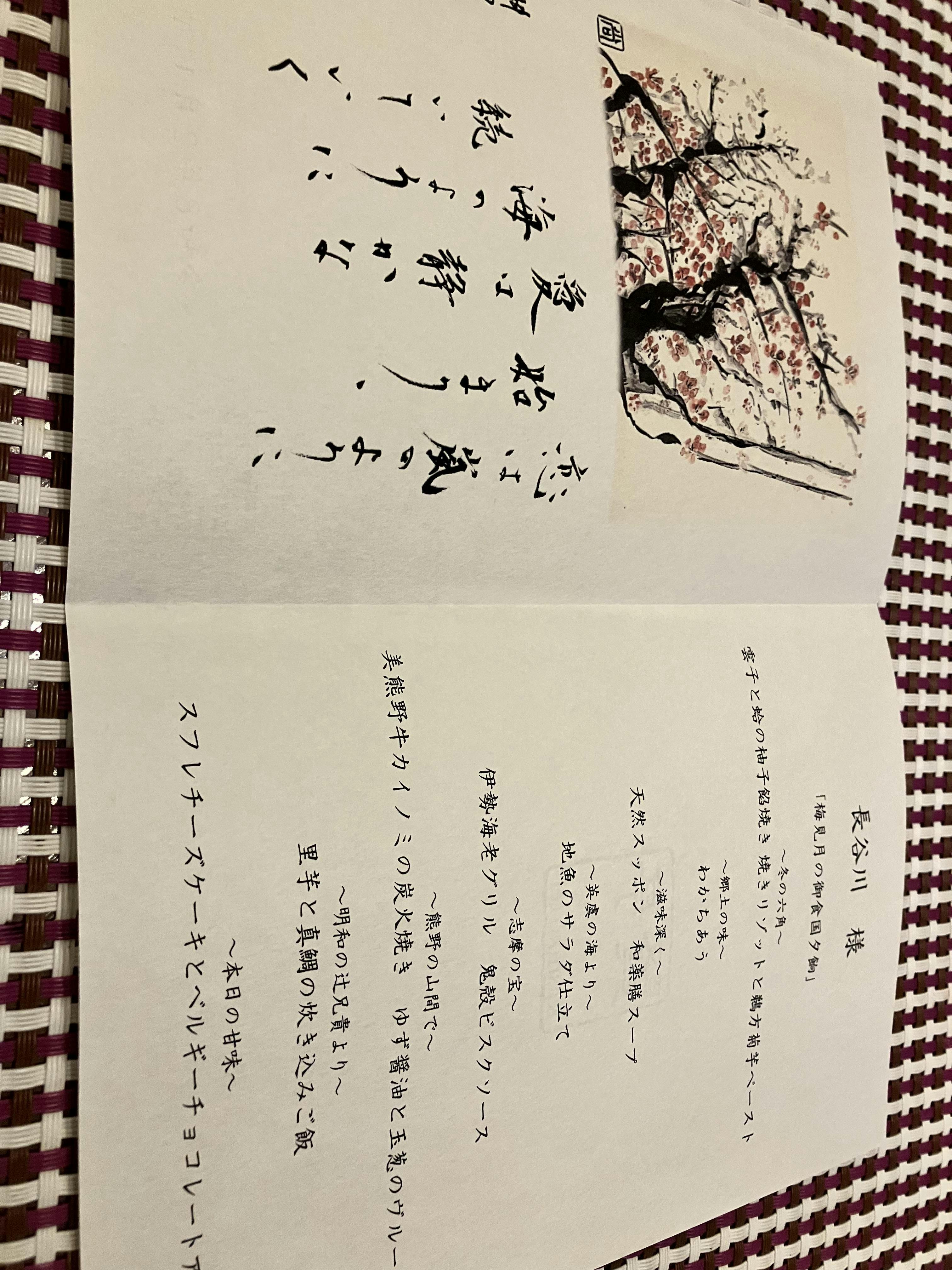 クチコミ画像